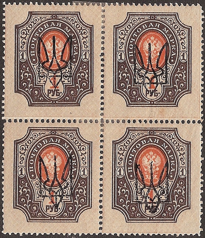 Ukraine Specialized - Trident Ovpts - Kharkov Kharkov  III Scott 22d 